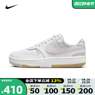 nike耐克女鞋2024夏季新款GAMMA FORCE板鞋厚底小白鞋DX9176-103