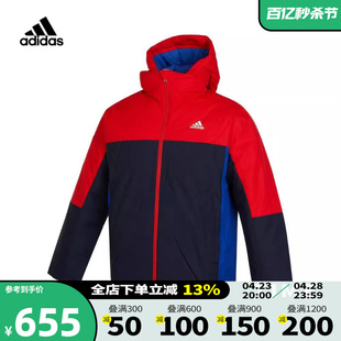 Adidas阿迪达斯男女大童装冬季新款运动休闲保暖羽绒服HM9668