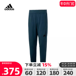 Adidas阿迪达斯男裤2023冬季新款Z.N.E训练运动裤休闲长裤IN5100