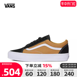 VANS范斯2024新款男女Old Skool 36低帮帆布鞋休闲鞋VN000CNGD3W