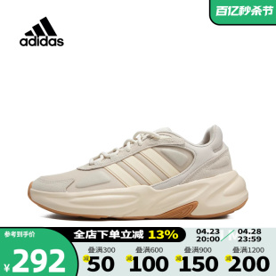 Adidas阿迪达斯男鞋2024新款休闲轻便缓震复古老爹鞋跑步鞋GX6762