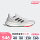 Adidas阿迪达斯男鞋2024夏季新款运动鞋PUREBOOST 22跑步鞋IG0909