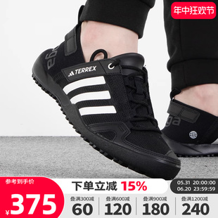 adidas阿迪达斯男鞋2024夏季新款户外溯溪鞋网面透气涉水鞋HP8636
