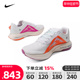 nike耐克2023年新款男子ZOOMX ULTRAFLY TRAIL跑步鞋DX1978-101