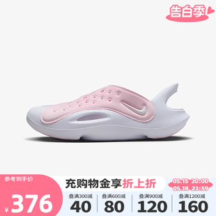 Nike耐克男女童2024夏季新款包头溯溪洞洞运动休闲凉鞋FV6363-600