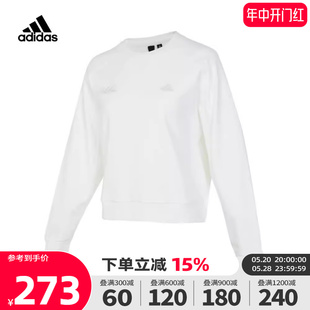 Adidas阿迪达斯女装卫衣2023年秋季新款训练运动休闲套头衫IP7090