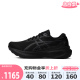 Asics亚瑟士 2023年新款女子GEL-KAYANO 30跑步鞋1012B357-001