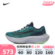 Nike耐克男鞋2023新款运动鞋ZOOM FLY 5缓震透气跑步鞋DM8968-303