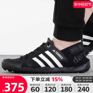 adidas阿迪达斯男鞋2024夏季新款户外溯溪鞋网面透气涉水鞋HP8636