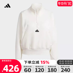 Adidas阿迪达斯女装卫衣2024春季新款半拉链运动休闲套头衫IS3898