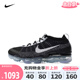 Nike耐克男鞋2024新款AIR VAPORMAX 2023 FK气垫跑步鞋DV1678-010