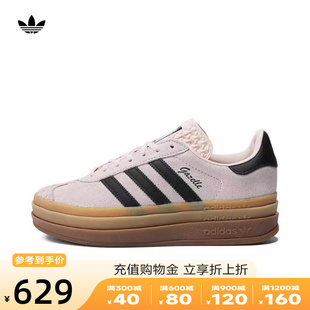 Adidas阿迪达斯三叶草2024新款女子GAZELLE厚底休闲鞋板鞋IE0429