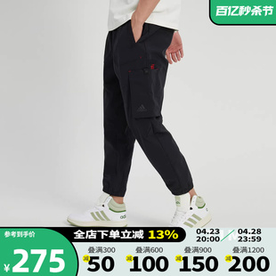 Adidas阿迪达斯男裤2023秋季新年款运动裤工装裤休闲长裤HZ3029