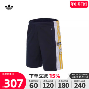 Adidas阿迪达斯三叶草2024夏季新款男子侧开排扣运动短裤男IU2372