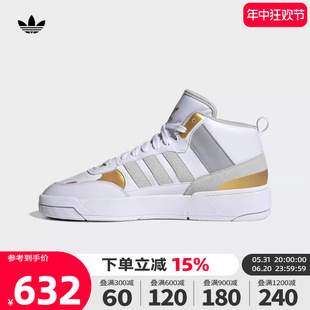 Adidas阿迪达斯三叶草2024新款男女POST UP休闲鞋中帮板鞋IF4342