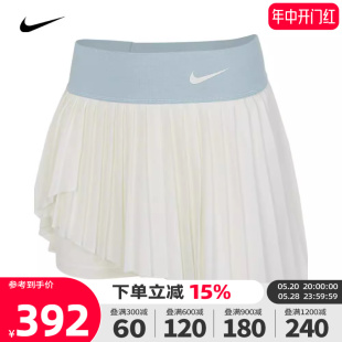 NIKE耐克2024夏季新款女子褶裥网球半身裙拼接运动裙子HF6596-134