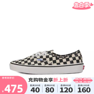 VANS范斯2024新款男女鞋Authentic 44 DX棋盘格休闲鞋VN0A38ENOAK