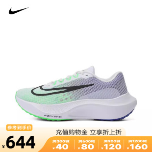 Nike耐克男鞋2024新款运动鞋ZOOM FLY 5缓震透气跑步鞋DM8968-101