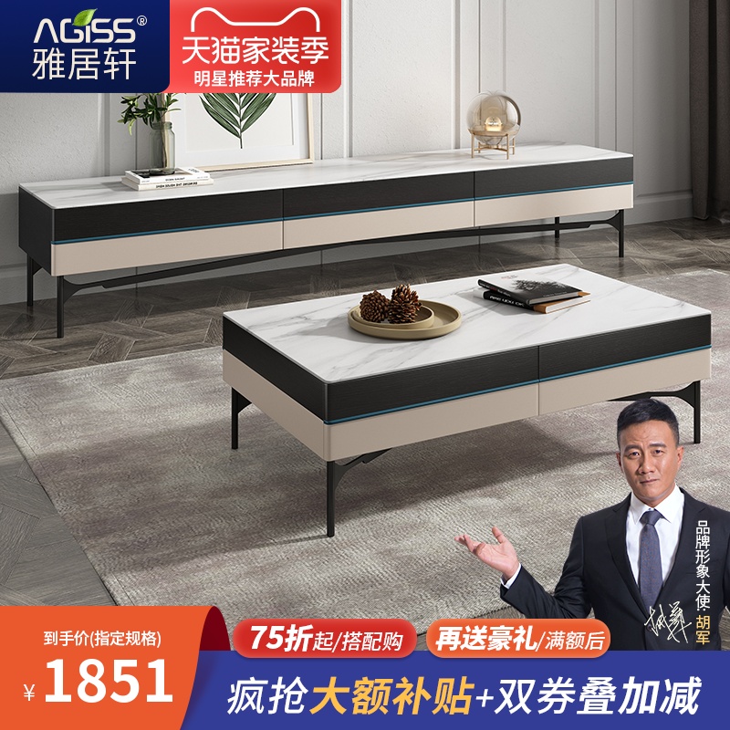 岩板电视柜茶几组合现代简约长方形小户型客厅家用意式极简风墙柜|msdalam kategori perabot kediaman, kabinet, kabinet TV - dari Buy2taobao.com untuk memberikan perkhidmatan ejen Taobao profesional membeli