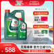 Castrol嘉实多官方正品SP磁护全合成汽机油发动机润滑油0W-20 5L