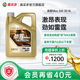 嘉实多官方旗舰店劲霆Max 全合成机油极护发动机油 5W-30 4L SP级