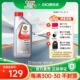 官方正品Castrol嘉实多SP超嘉护 0W-20 发动机润滑油汽车机油 1L