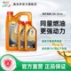 官方castrol嘉实多极护超豪全合成汽车发动机润滑油 SP 0W-30 6L