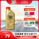 Castrol官方嘉实多超霸四冲程摩托车机油SN半合成 15W-40 4T 1L