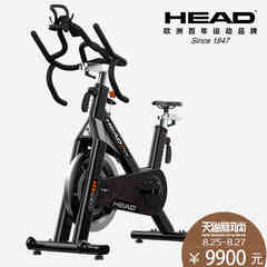 HEAD海德健身车动感单车超静音室内健身器材脚踏运动自行车S930
