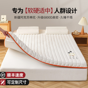 棉花床垫家用软垫卧室褥子榻榻米床褥垫租房专用宿舍学生单人垫被