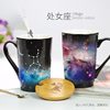 12星座变色水杯子相片个性定制创意马克杯带盖亢奋杯生日情侣礼物 12星座变色水杯子相片个性定制创意马克杯带盖亢奋杯生日情侣礼物