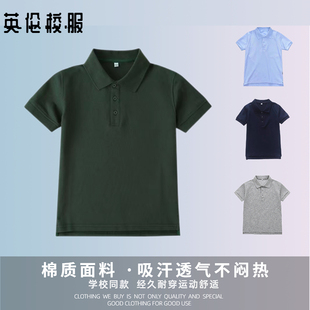 学院英伦风学生墨绿色校服 中小学夏季短袖透气舒适T恤polo衫