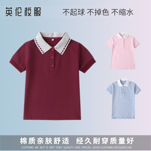 儿童校服英伦风枣红色短袖polo衫校服 学院中小学生夏季T恤polo衫