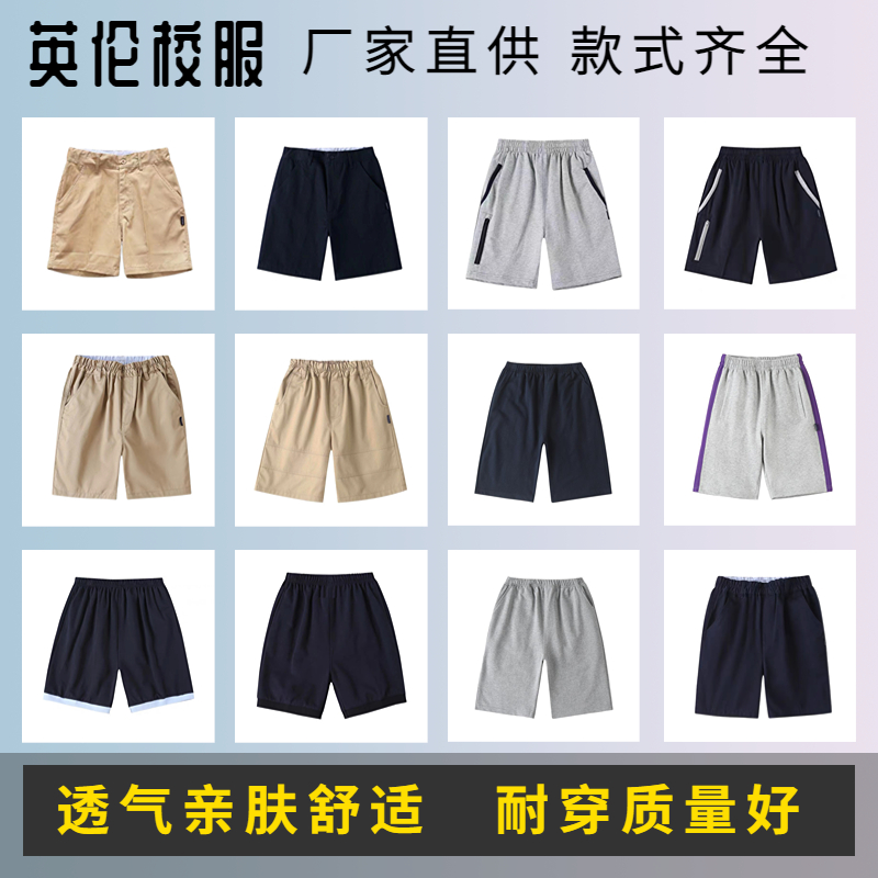 中小学生卡其藏青色夏季校服 儿童英