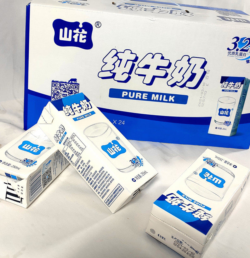 贵州山花纯牛奶整箱装早餐全脂奶儿童中老年补钙营养无添加食品