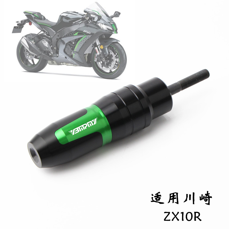 YBMPMY 摩托车配件适用川崎 ZX10R改装排气管防摔球 专用防摔胶棒