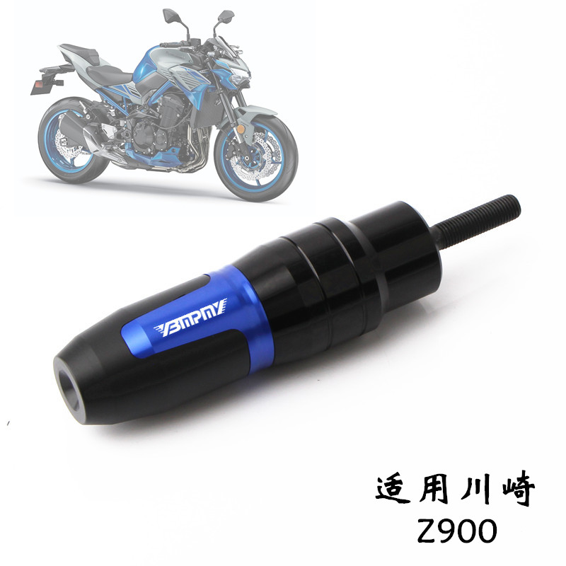 YBMPMY 摩托车配件适用川崎 Z900 改装排气管防摔球 专用防摔胶棒