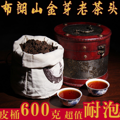 云南茶叶勐海普洱茶熟茶特级散茶布朗山金芽老茶头600克十年陈香