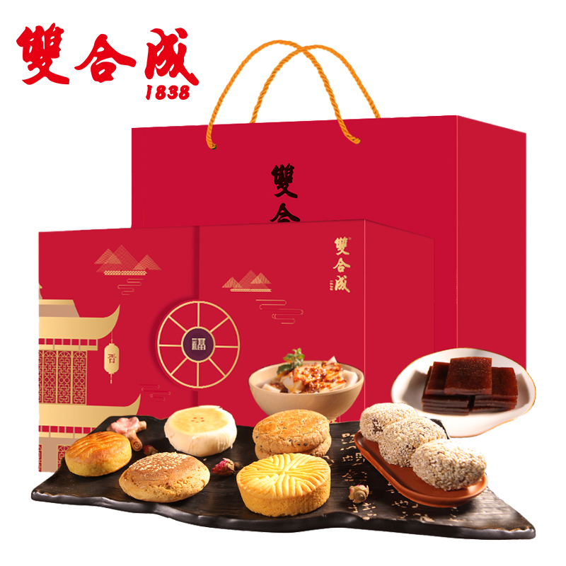 山西特产老字号双合成晋八件糕点礼盒1kg传统糕点大礼包送礼礼品