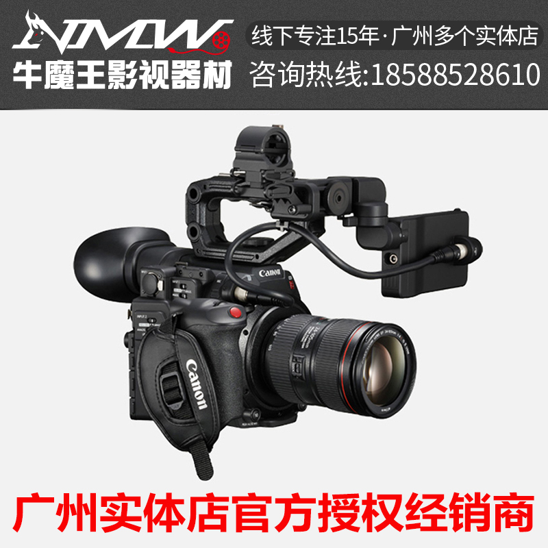 佳能C200 C200B 攝影機攝錄4K電影機內錄升格C100make2 國行正品在類目 數碼相機/單反相機/攝像機, 數碼攝像機中 - 來自Buy2taobao.com提供專業的淘寶代購服務