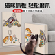 猫爬垫随意剪贴逗猫神器耐磨不掉屑猫咪玩具攀爬贴墙大号猫抓板