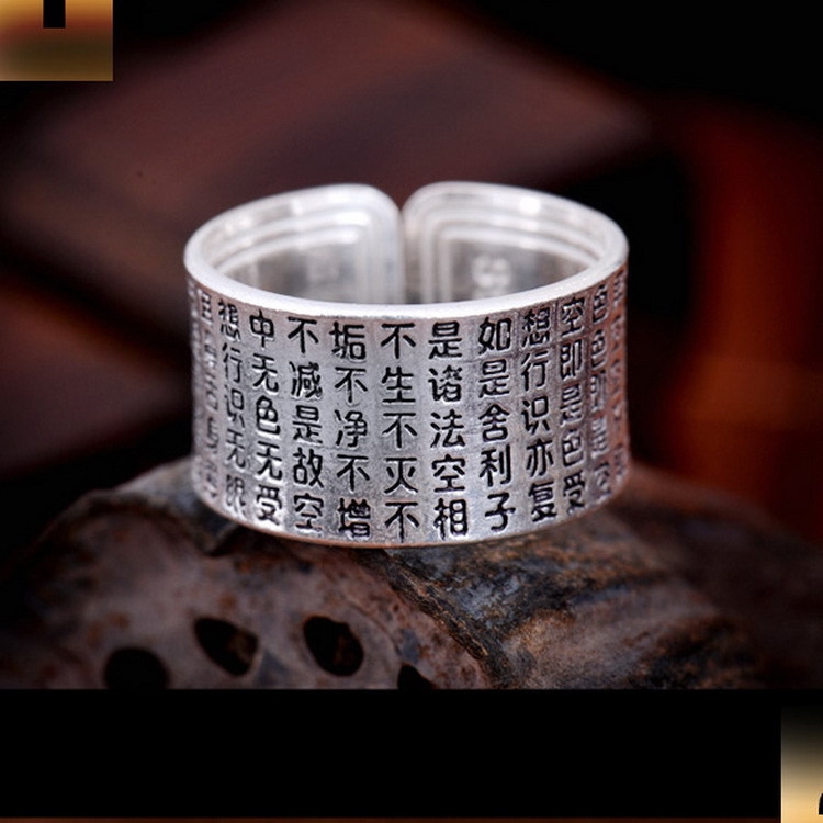 戒指纯银开口s990足银六字箴言心经男女男士戒指