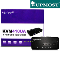 包邮台湾正品Uptech登昌aKVM410UA 4口桌上型KVM切换器(USB,音效
