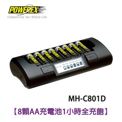 台湾行货 MAHA-POWEREX MH-C801D 八通道智慧型涞绯爻涞缙2A