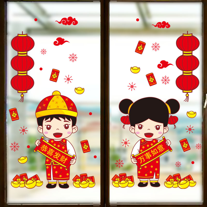 热销狗年门贴画_新年快乐装饰品 墙贴画橱窗玻璃门贴纸窗贴 布置过年