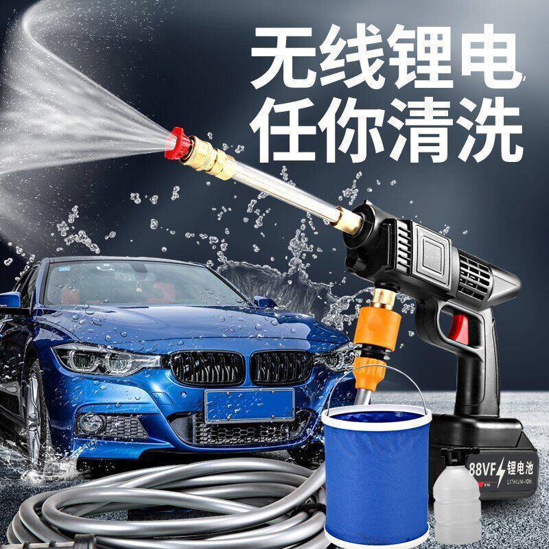强力高压充电式锂电洗车机水枪大功率