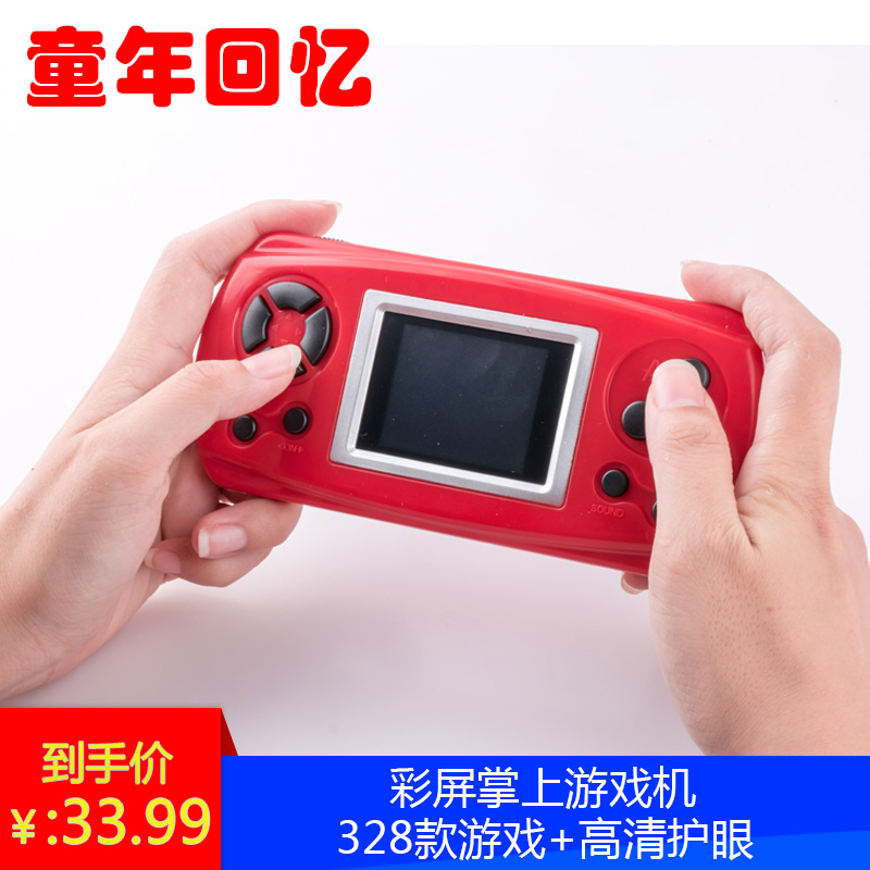 recreational machines small-scale portable Zombies Nostalgia models classic game children Puzzle Pocket recreational machinesin the Video game/Fitting/Game/Raiders , Handheld game category - from Buy2taobao.com to provide professional Taobao agent buy service