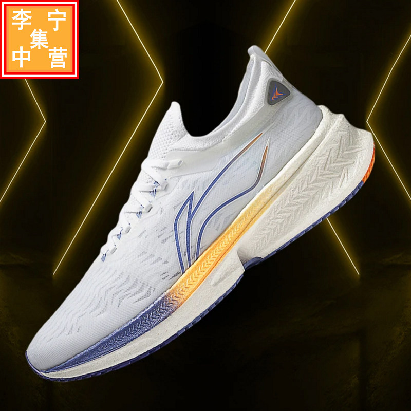李宁42科技2022飞电一体织支撑减震回弹跑鞋arms015armr005006