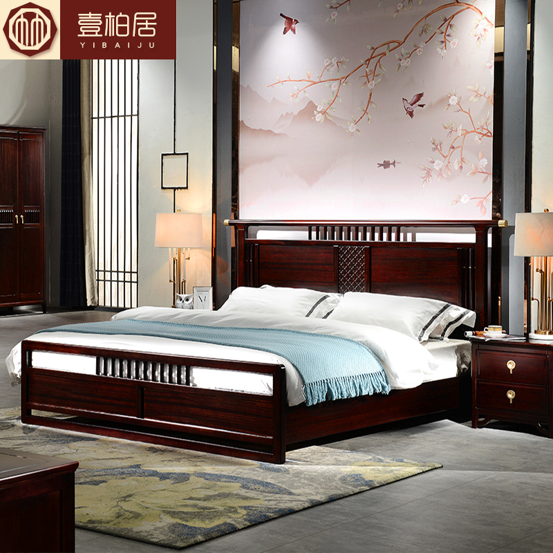 新中式全实木床黑檀木床1.8米禅意现代中式双人床主卧室轻奢家具