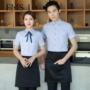 夏季新款酒店餐饮咖啡店工作服男女西餐厅服务员短袖条纹衬衫工装